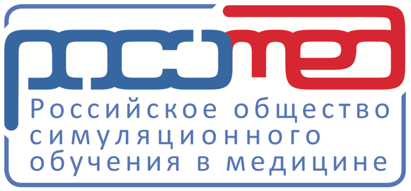 РОСОМЕД